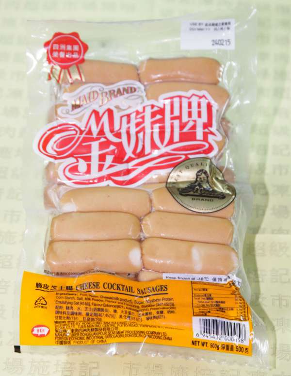金妹牌脆皮芝士腸