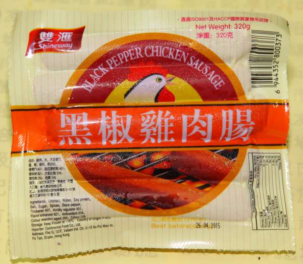 黑椒雞肉腸