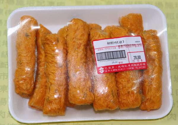 鮮蝦卷
