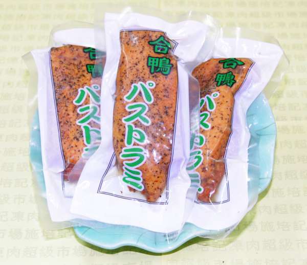 黑椒鴨胸