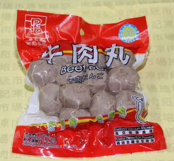 四海牛肉丸